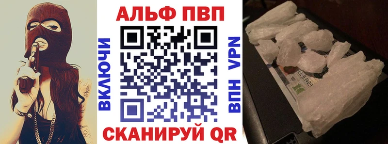 KRAKEN вход  Кола  Alfa_PVP крисы CK 