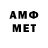МЕФ VHQ slime parti