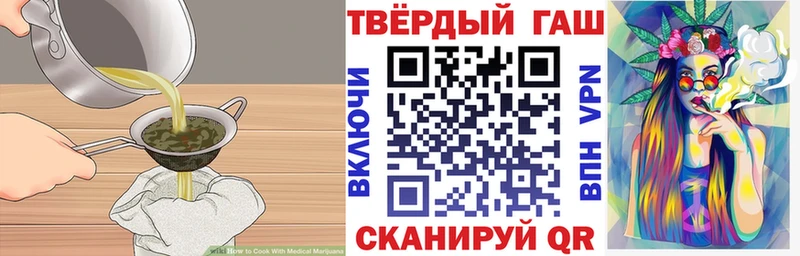 Еда ТГК марихуана  цены   Кола 