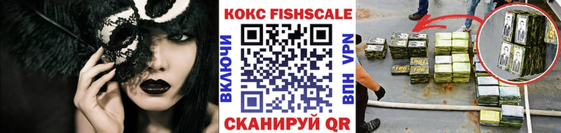 КОКАИН VHQ Кола