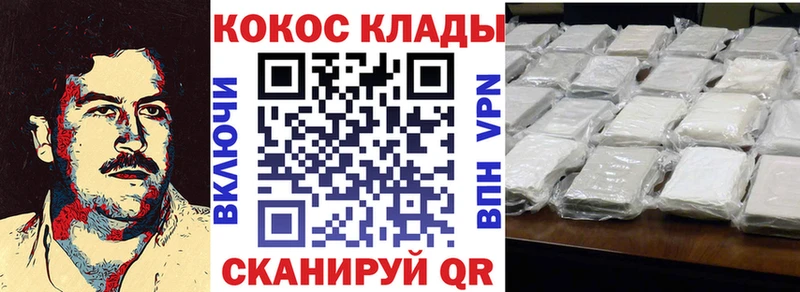 КОКАИН Columbia  Кола 