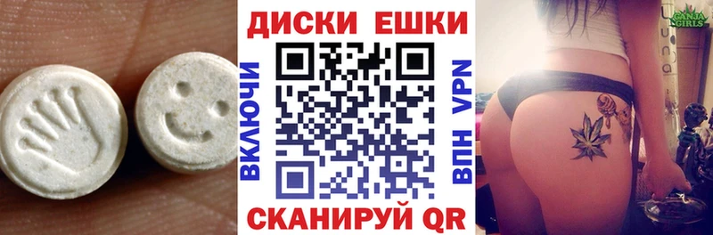 Ecstasy 99%  наркошоп  Кола 