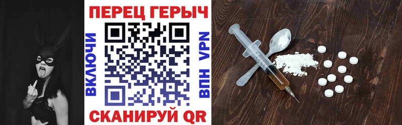 Героин VHQ  Кола 
