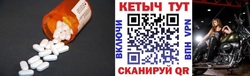 Кетамин VHQ  Кола 