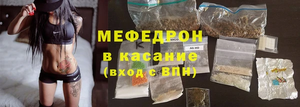 ешки Красноперекопск