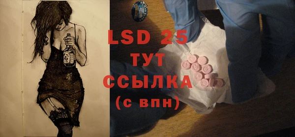 кокаин Корсаков