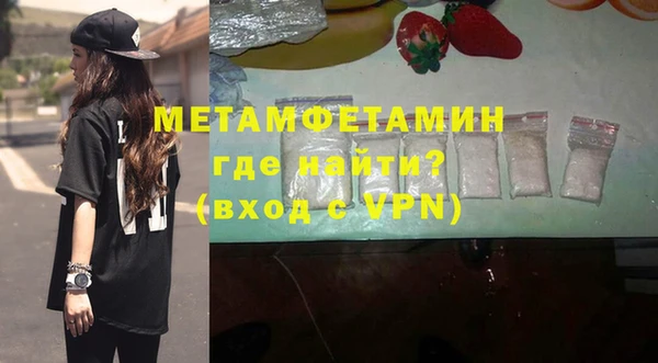 ALPHA PVP Краснотурьинск