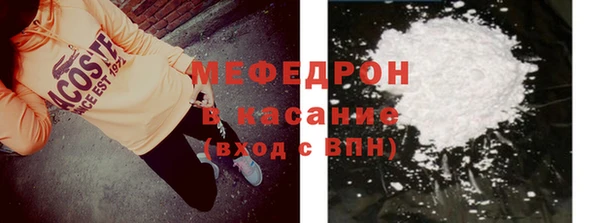 бутират Костерёво