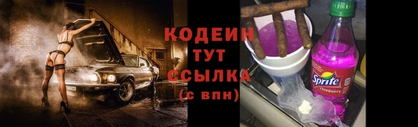 бутират Костерёво