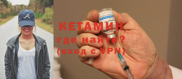 бутират Костерёво