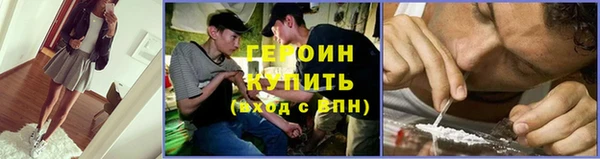 прущая мука Краснослободск