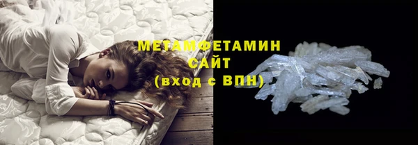 прущая мука Краснослободск