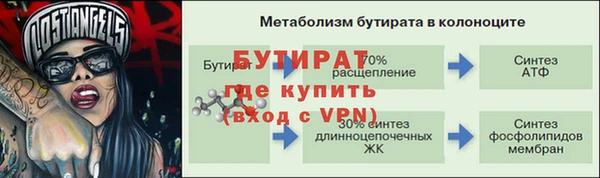 ALPHA PVP Краснотурьинск