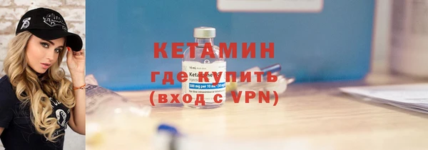 прущая мука Краснослободск