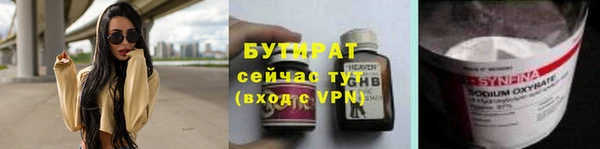 ALPHA PVP Краснотурьинск