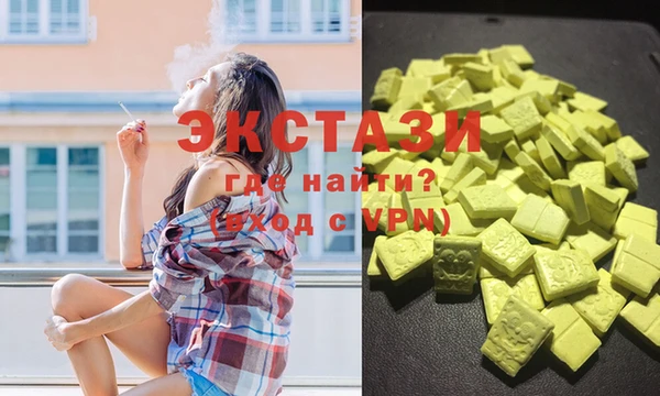 прущая мука Краснослободск