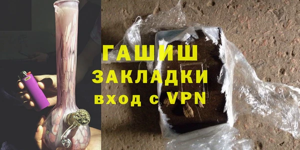 бутират Костерёво