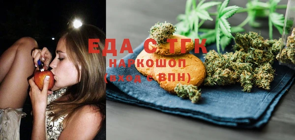 ALPHA PVP Краснотурьинск