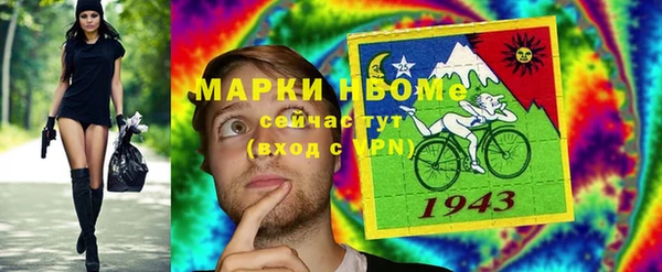 ALPHA PVP Краснотурьинск