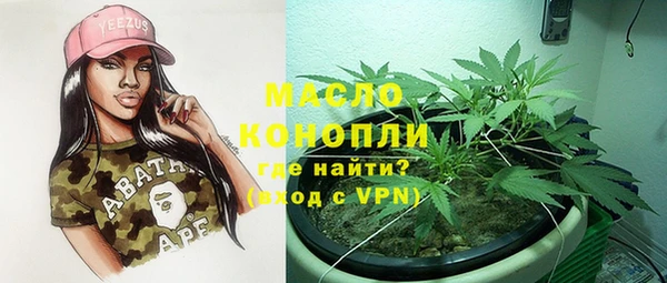 прущая мука Краснослободск