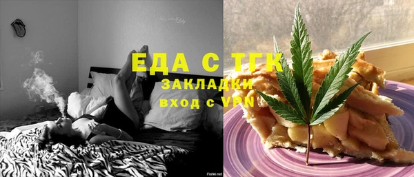 прущая мука Краснослободск