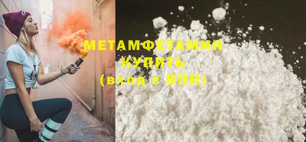 героин Видное