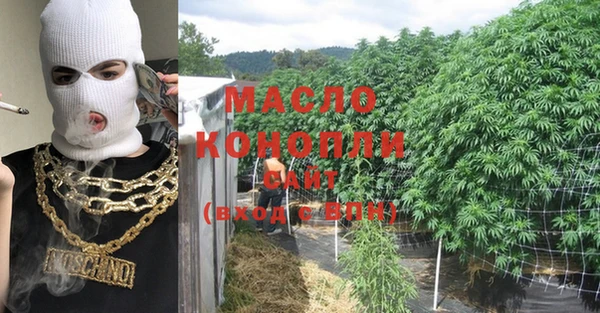 бутират Костерёво