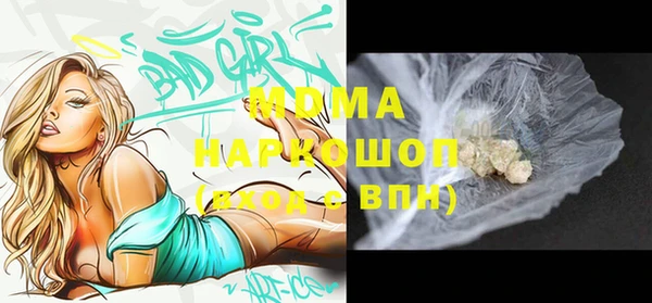 бутират Костерёво