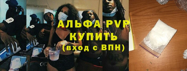 ALPHA PVP Краснотурьинск
