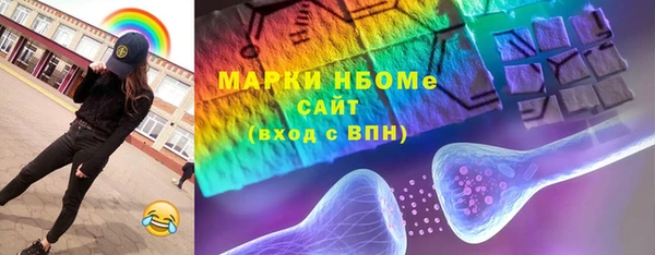 прущая мука Краснослободск