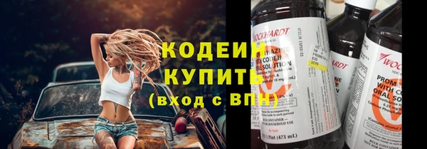 ALPHA PVP Краснотурьинск