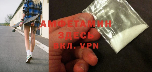 ALPHA PVP Краснотурьинск