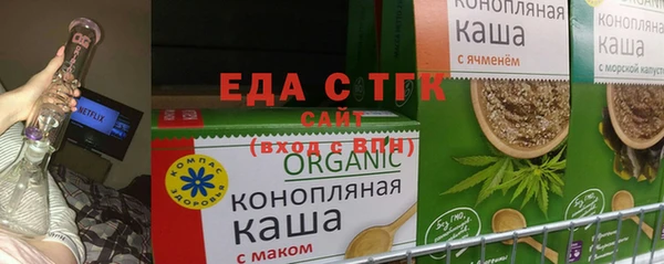 бутират Костерёво