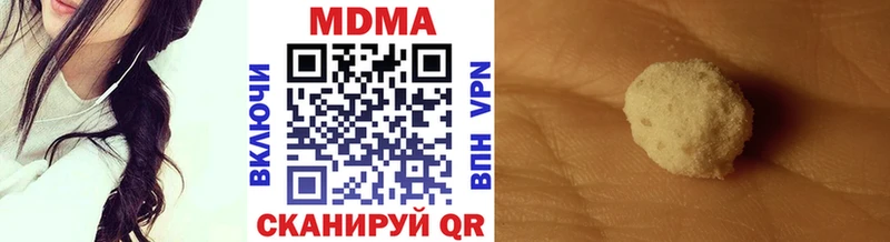 mega ССЫЛКА  купить  сайты  Кола  MDMA crystal 