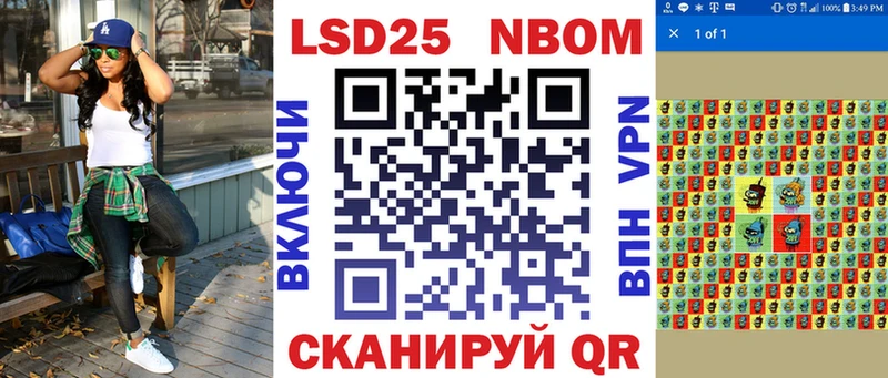 Марки NBOMe 1500мкг  как найти закладки  Кола 