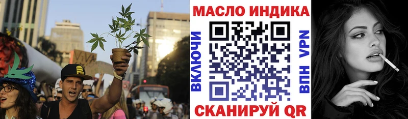 где найти   Кола  Дистиллят ТГК THC oil 